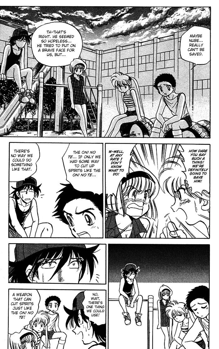 Jigoku Sensei Nube Chapter 54 page 15 - Chapter 54 : Jinmenso