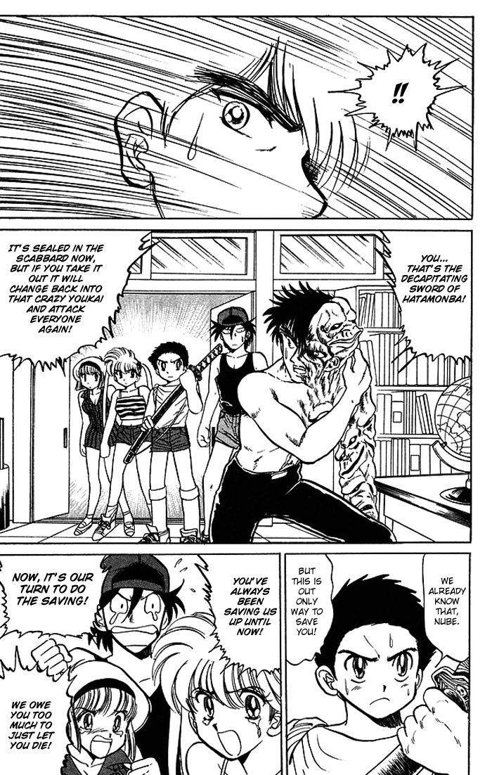 Jigoku Sensei Nube Chapter 54 page 17 - Chapter 54 : Jinmenso