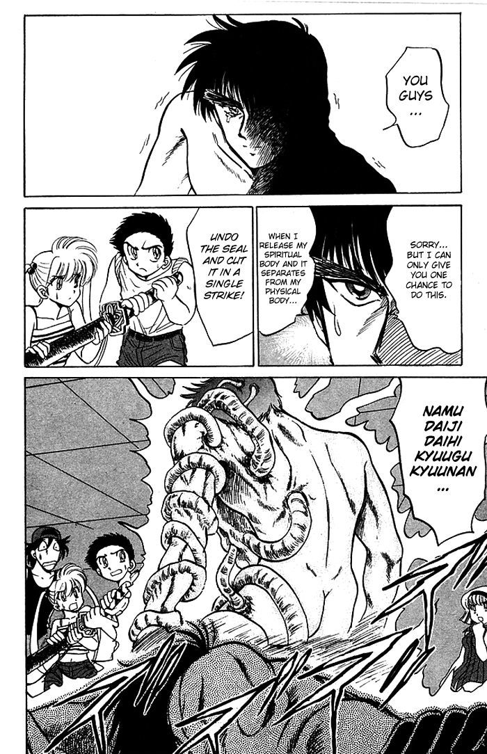 Jigoku Sensei Nube Chapter 54 page 18 - Chapter 54 : Jinmenso