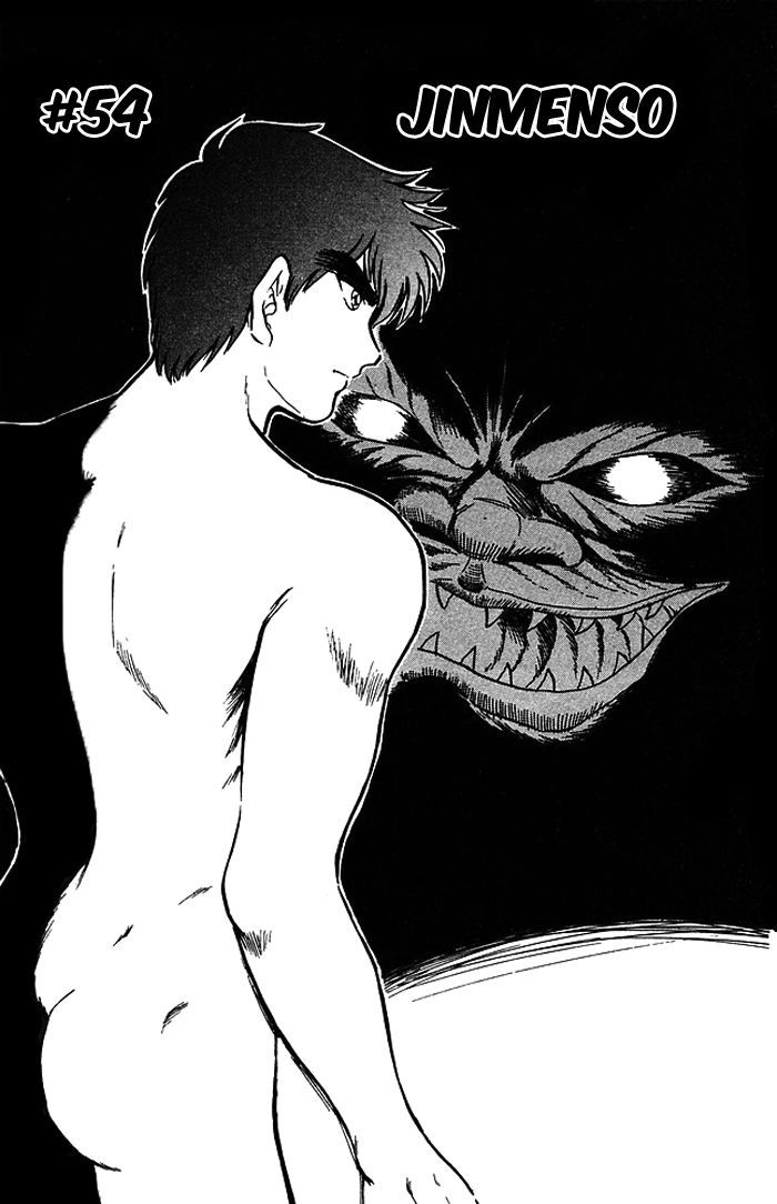 Jigoku Sensei Nube Chapter 54 page 3 - Chapter 54 : Jinmenso