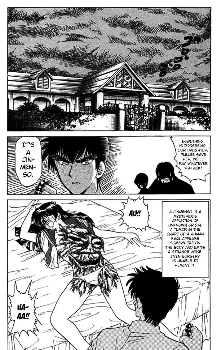 Jigoku Sensei Nube Chapter 54 page 4 - Chapter 54 : Jinmenso