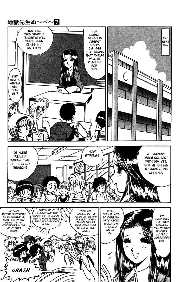 Jigoku Sensei Nube Chapter 54 page 7 - Chapter 54 : Jinmenso