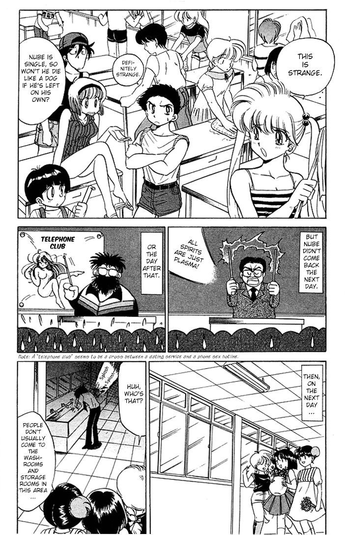 Jigoku Sensei Nube Chapter 54 page 8 - Chapter 54 : Jinmenso