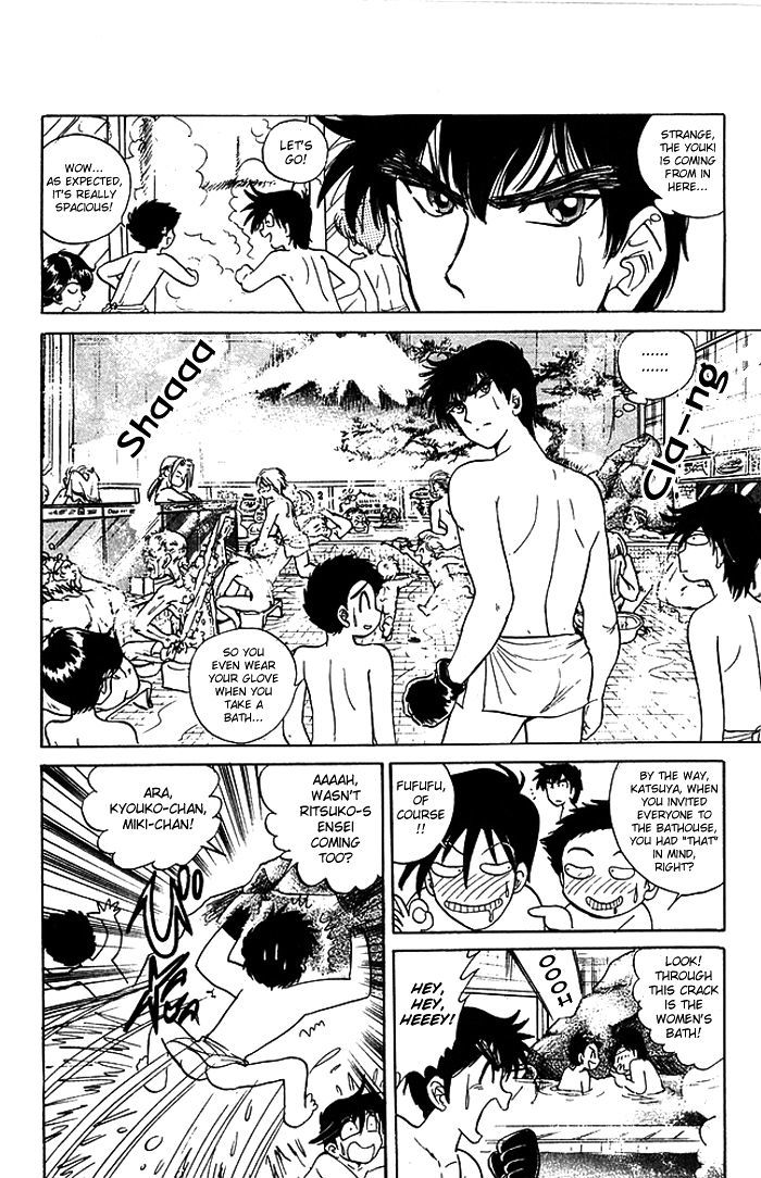 Jigoku Sensei Nube Chapter 55 page 10 - Chapter 55 : The Youkai Akaname