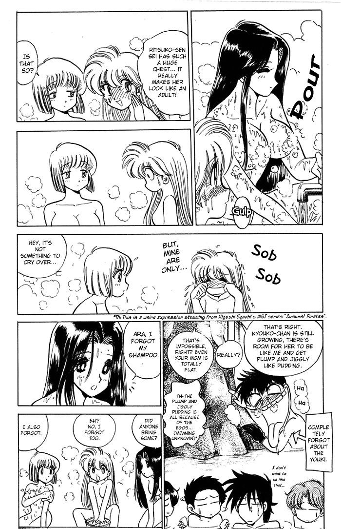 Jigoku Sensei Nube Chapter 55 page 12 - Chapter 55 : The Youkai Akaname