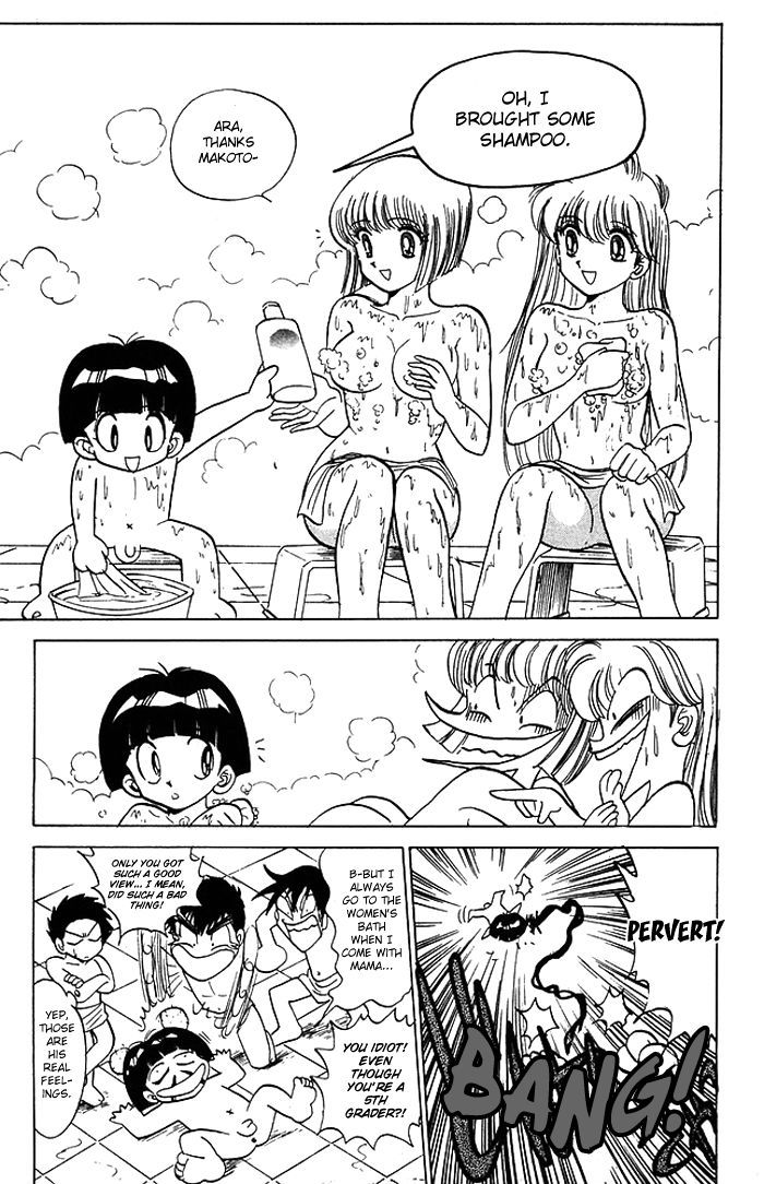 Jigoku Sensei Nube Chapter 55 page 13 - Chapter 55 : The Youkai Akaname