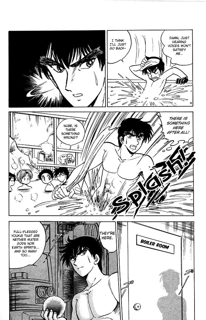 Jigoku Sensei Nube Chapter 55 page 14 - Chapter 55 : The Youkai Akaname