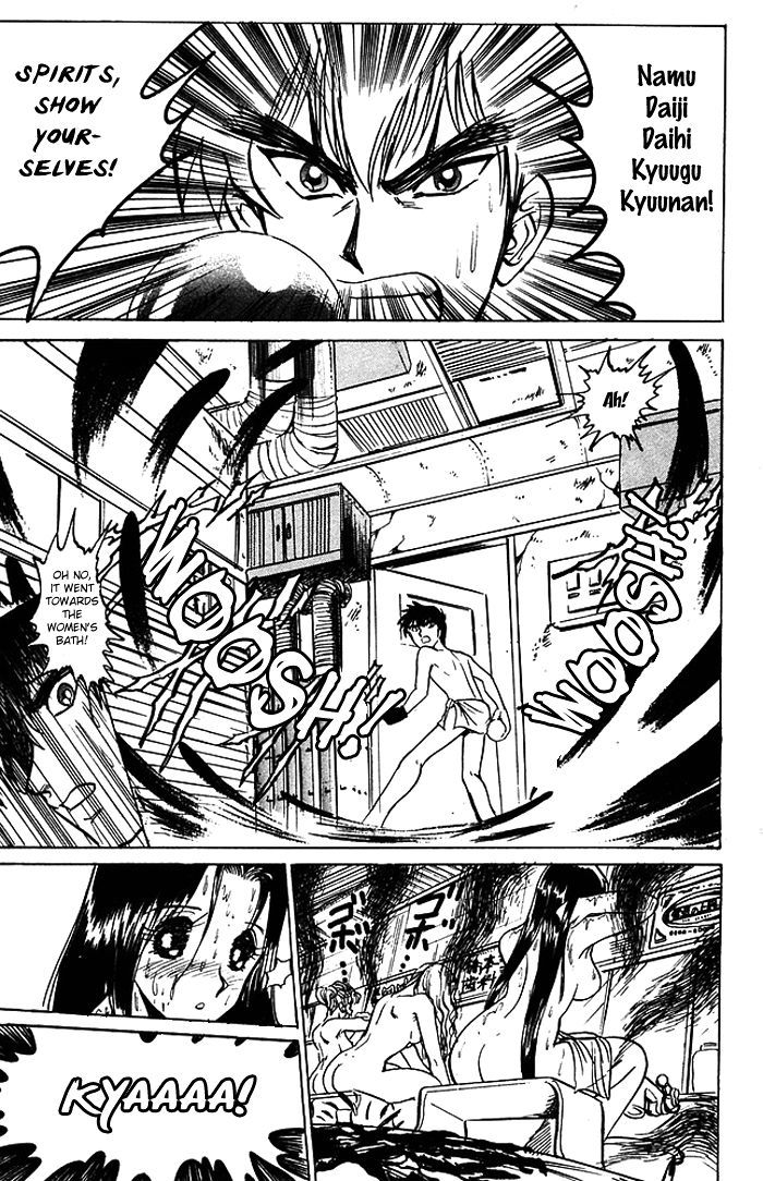Jigoku Sensei Nube Chapter 55 page 15 - Chapter 55 : The Youkai Akaname