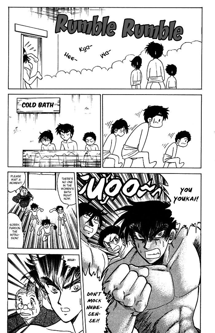 Jigoku Sensei Nube Chapter 55 page 17 - Chapter 55 : The Youkai Akaname