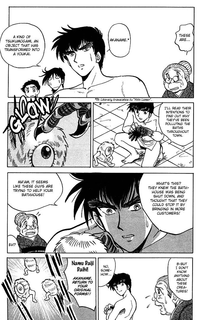 Jigoku Sensei Nube Chapter 55 page 19 - Chapter 55 : The Youkai Akaname
