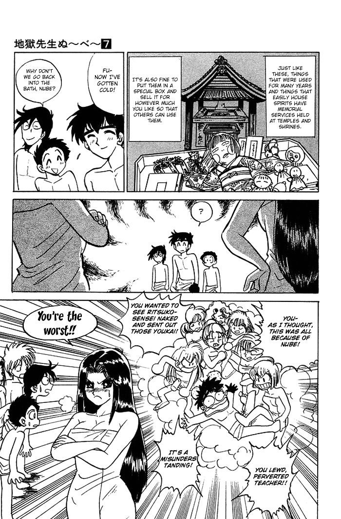 Jigoku Sensei Nube Chapter 55 page 21 - Chapter 55 : The Youkai Akaname