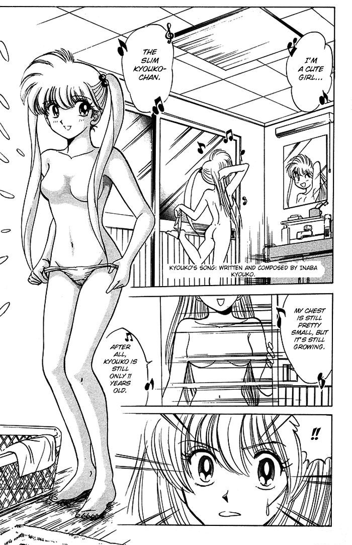 Jigoku Sensei Nube Chapter 55 page 3 - Chapter 55 : The Youkai Akaname