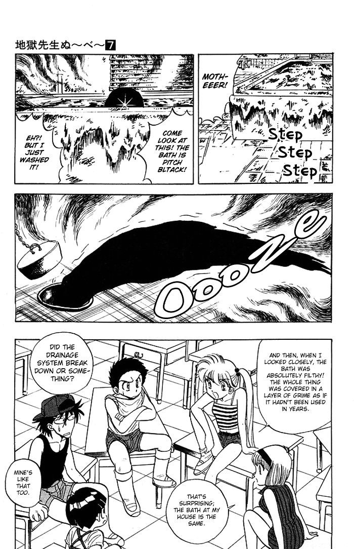Jigoku Sensei Nube Chapter 55 page 5 - Chapter 55 : The Youkai Akaname