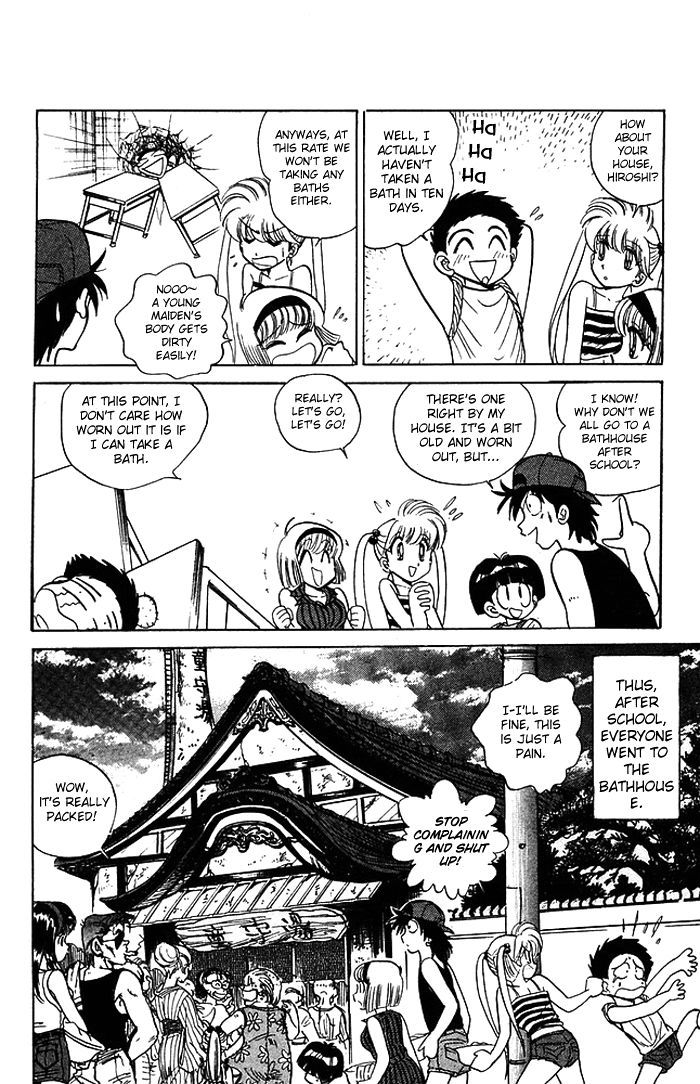 Jigoku Sensei Nube Chapter 55 page 6 - Chapter 55 : The Youkai Akaname