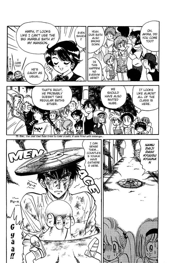 Jigoku Sensei Nube Chapter 55 page 7 - Chapter 55 : The Youkai Akaname