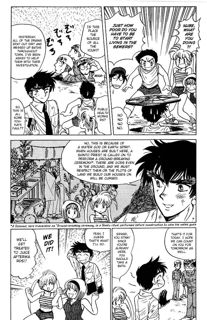 Jigoku Sensei Nube Chapter 55 page 8 - Chapter 55 : The Youkai Akaname