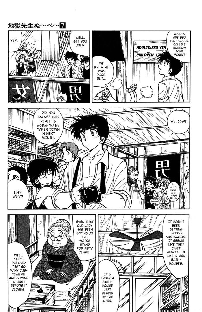Jigoku Sensei Nube Chapter 55 page 9 - Chapter 55 : The Youkai Akaname