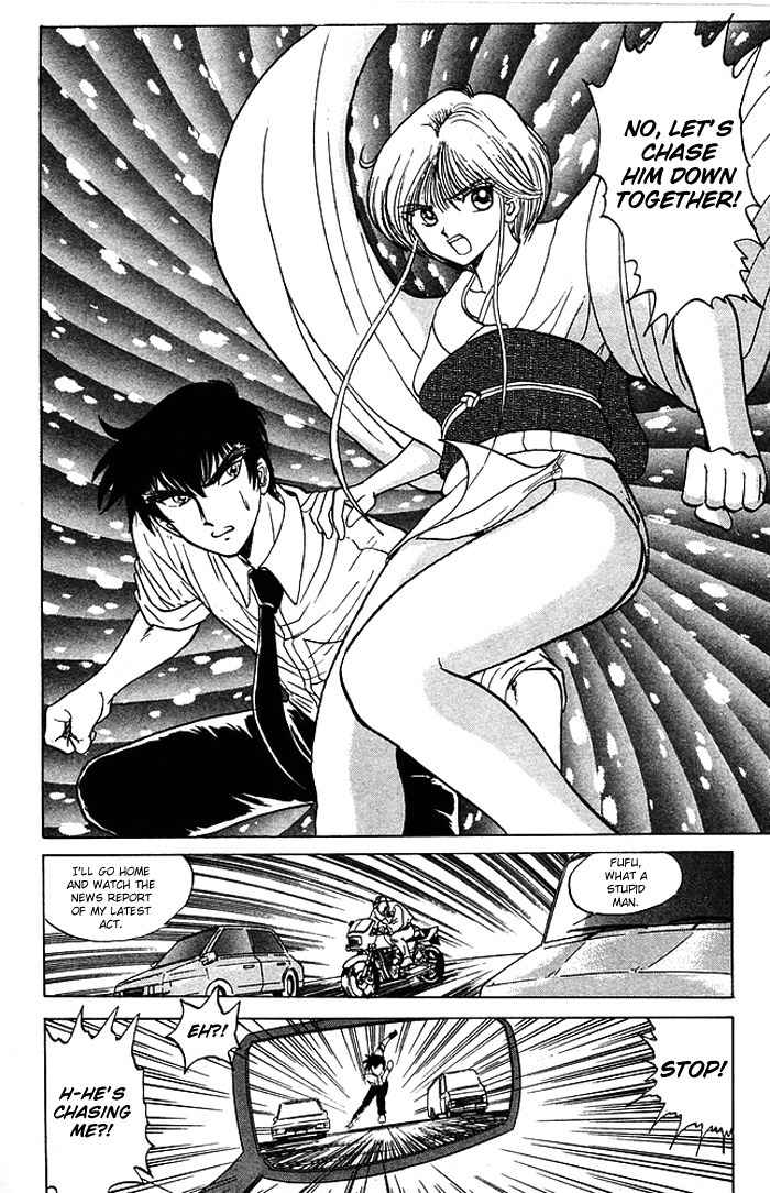 Jigoku Sensei Nube Chapter 56 page 16 - Chapter 56 : Nube and yukime:The Strongest Tag Team