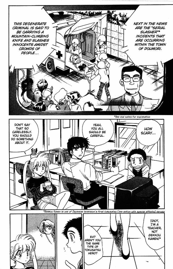 Jigoku Sensei Nube Chapter 56 page 4 - Chapter 56 : Nube and yukime:The Strongest Tag Team