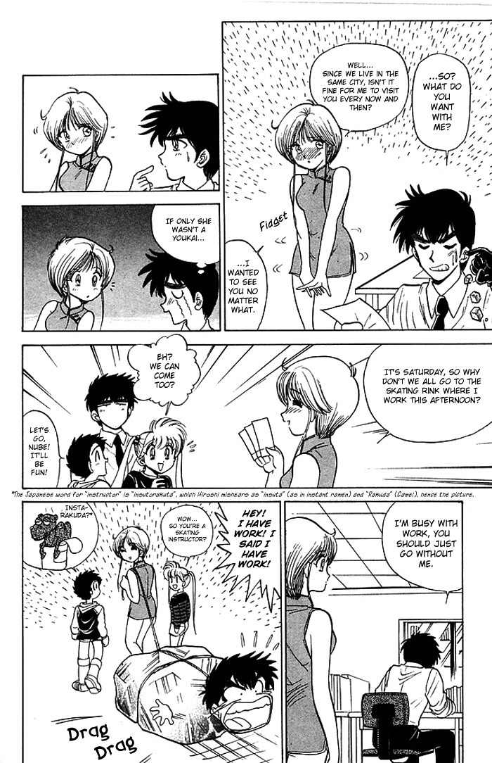 Jigoku Sensei Nube Chapter 56 page 6 - Chapter 56 : Nube and yukime:The Strongest Tag Team