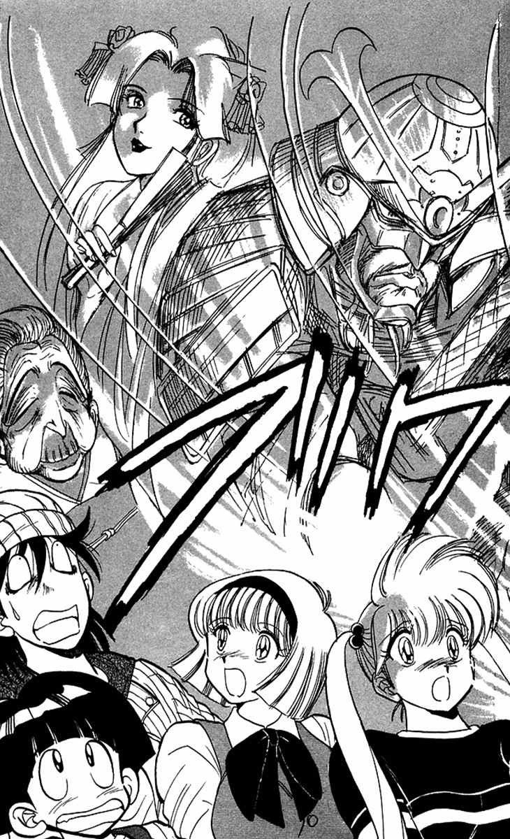 Jigoku Sensei Nube Chapter 57 page 11 - Chapter 57 : The Shugorei Conference