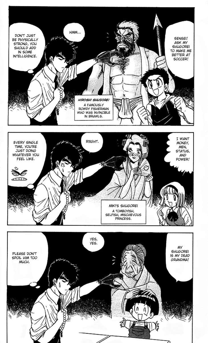 Jigoku Sensei Nube Chapter 57 page 13 - Chapter 57 : The Shugorei Conference