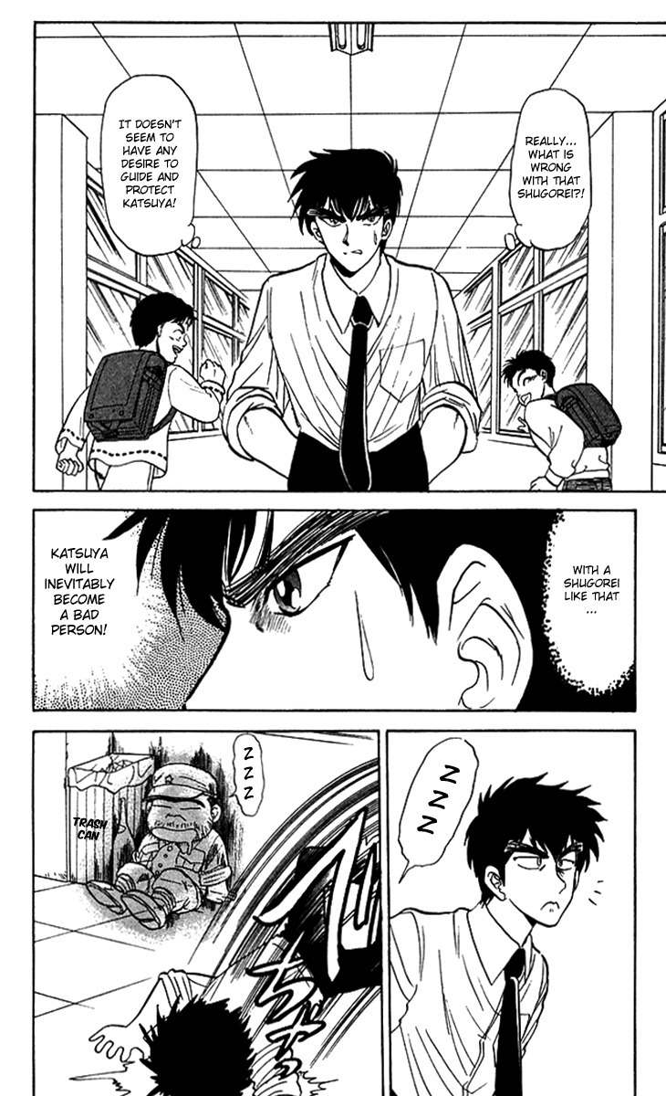 Jigoku Sensei Nube Chapter 57 page 16 - Chapter 57 : The Shugorei Conference