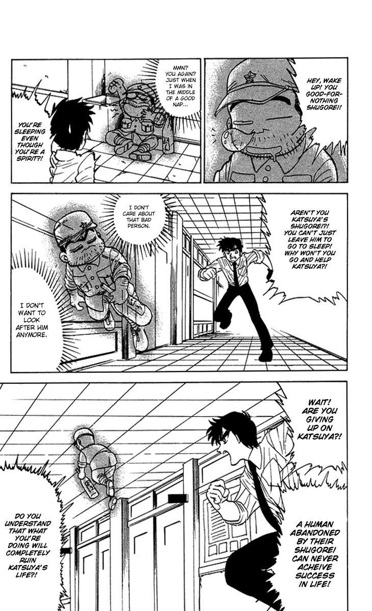 Jigoku Sensei Nube Chapter 57 page 17 - Chapter 57 : The Shugorei Conference
