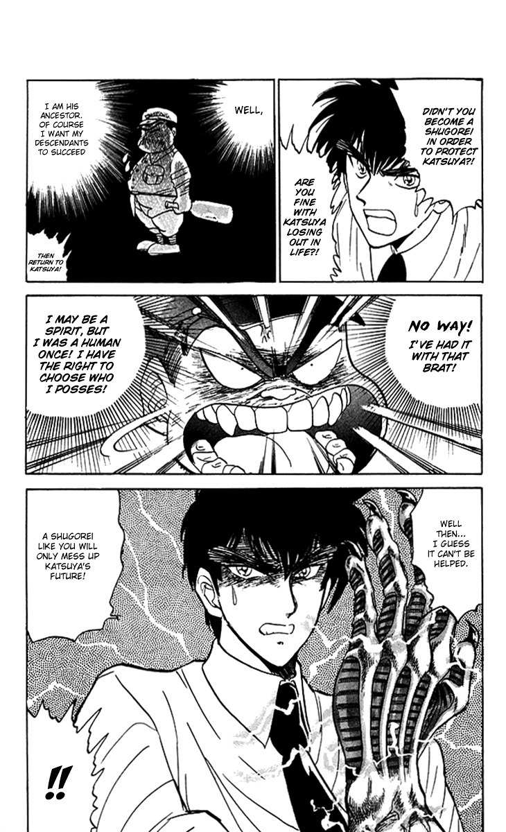 Jigoku Sensei Nube Chapter 57 page 18 - Chapter 57 : The Shugorei Conference