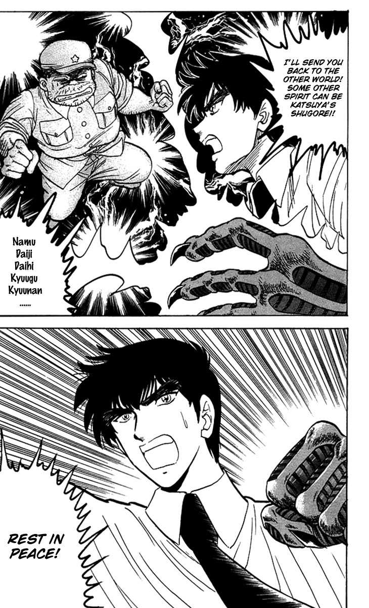 Jigoku Sensei Nube Chapter 57 page 19 - Chapter 57 : The Shugorei Conference