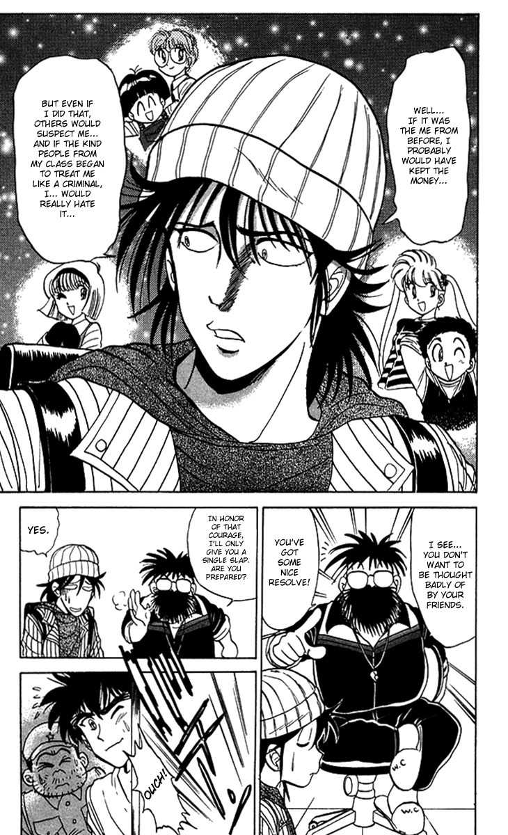Jigoku Sensei Nube Chapter 57 page 21 - Chapter 57 : The Shugorei Conference