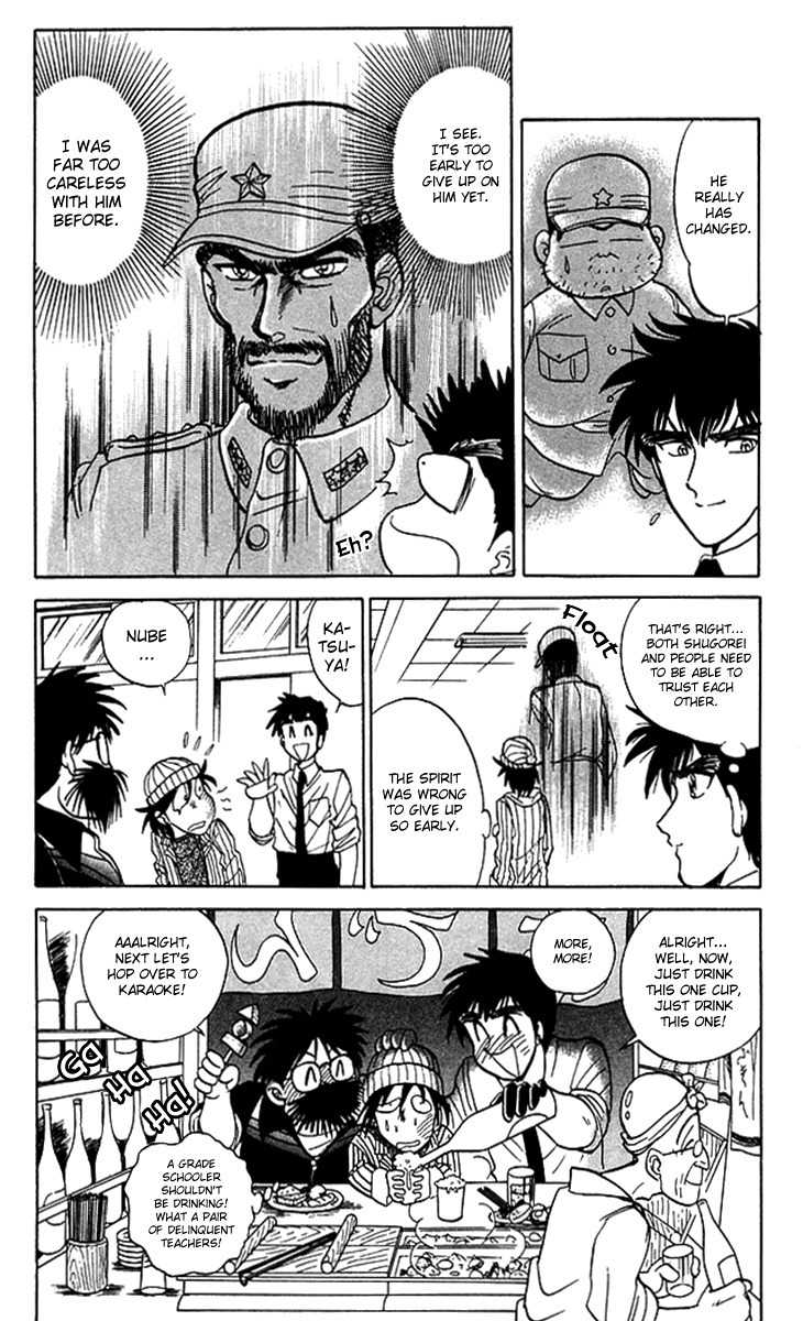 Jigoku Sensei Nube Chapter 57 page 22 - Chapter 57 : The Shugorei Conference