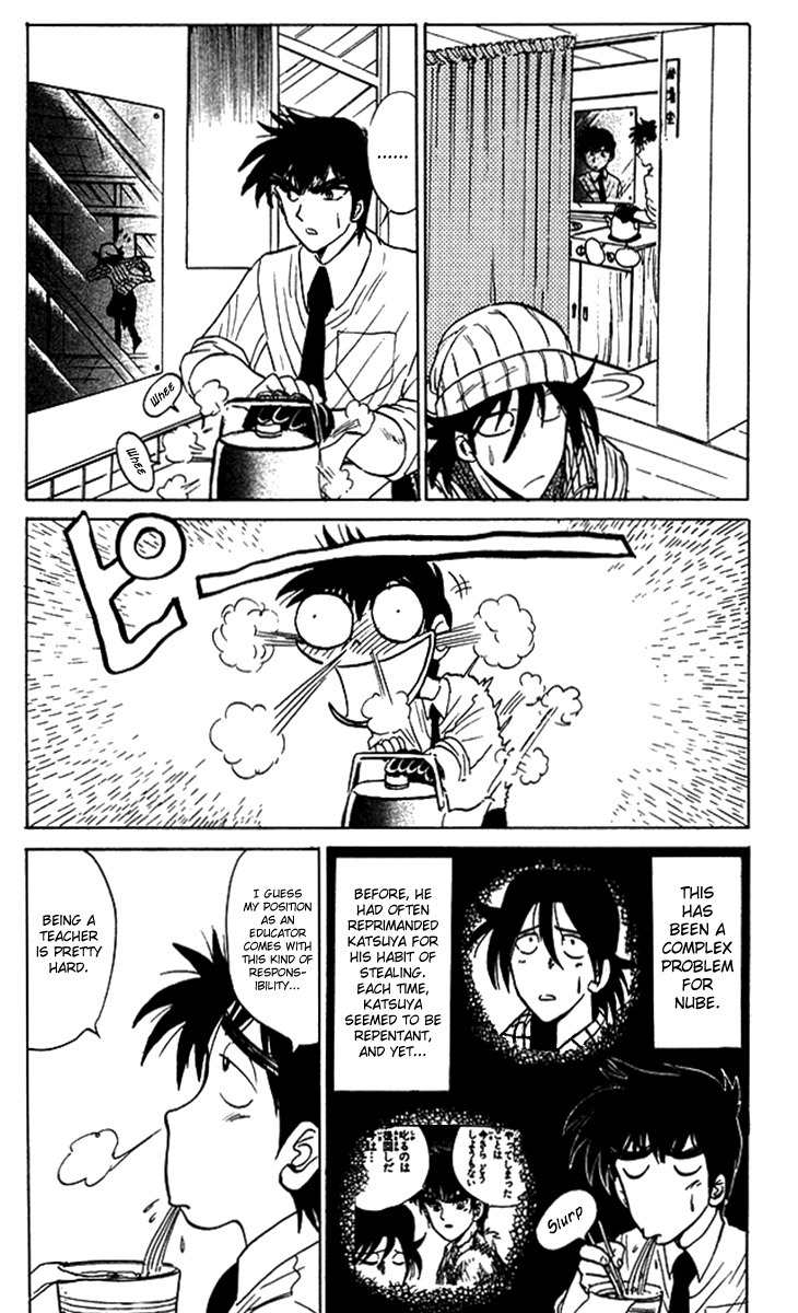 Jigoku Sensei Nube Chapter 57 page 5 - Chapter 57 : The Shugorei Conference
