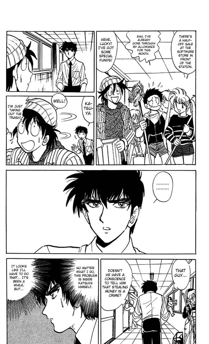 Jigoku Sensei Nube Chapter 57 page 7 - Chapter 57 : The Shugorei Conference
