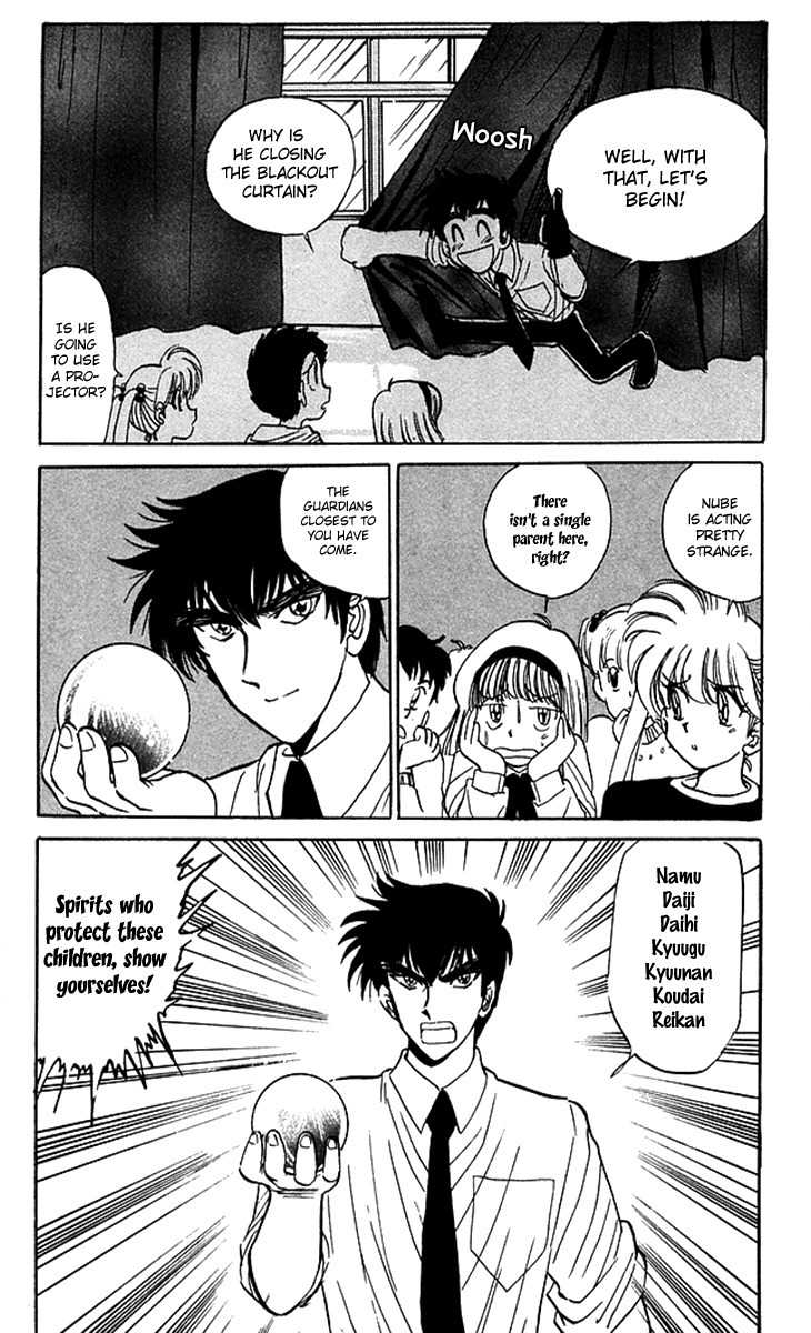 Jigoku Sensei Nube Chapter 57 page 9 - Chapter 57 : The Shugorei Conference