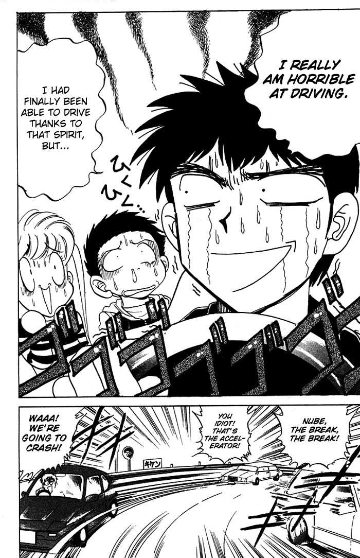 Jigoku Sensei Nube Chapter 58 page 12 - Chapter 58 : Buys a Porsche
