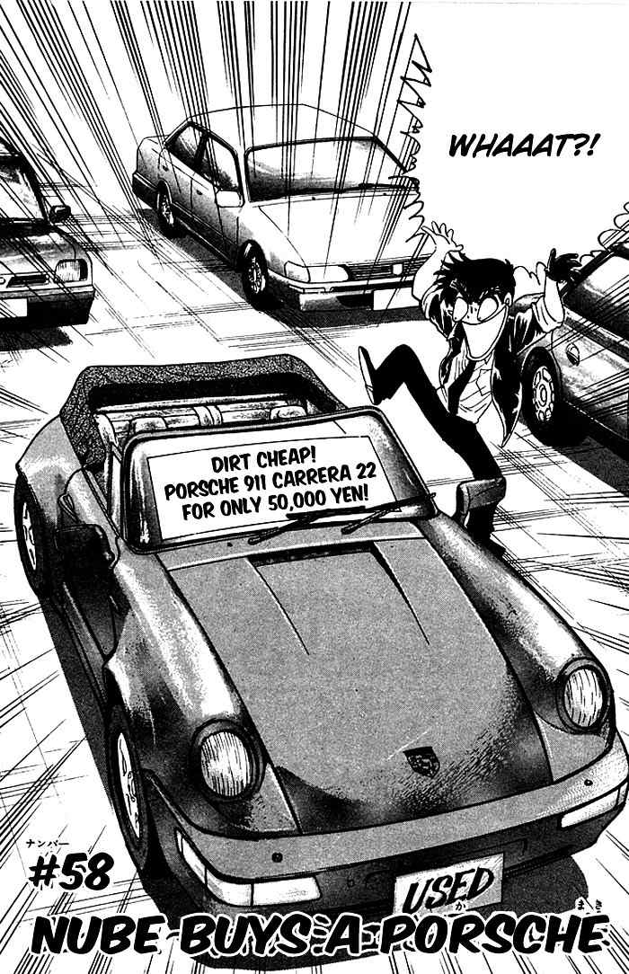 Jigoku Sensei Nube Chapter 58 page 14 - Chapter 58 : Buys a Porsche