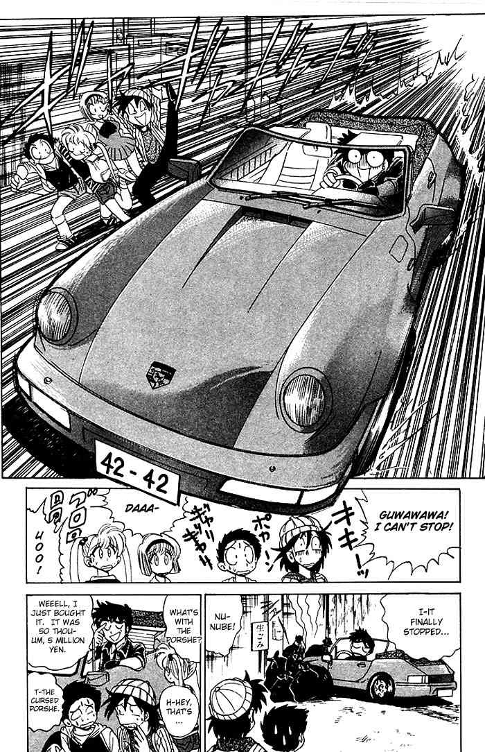 Jigoku Sensei Nube Chapter 58 page 16 - Chapter 58 : Buys a Porsche