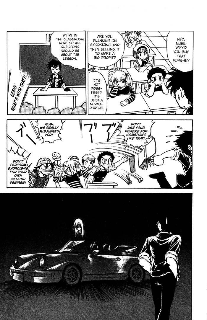 Jigoku Sensei Nube Chapter 58 page 19 - Chapter 58 : Buys a Porsche