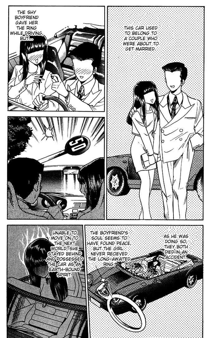 Jigoku Sensei Nube Chapter 58 page 21 - Chapter 58 : Buys a Porsche