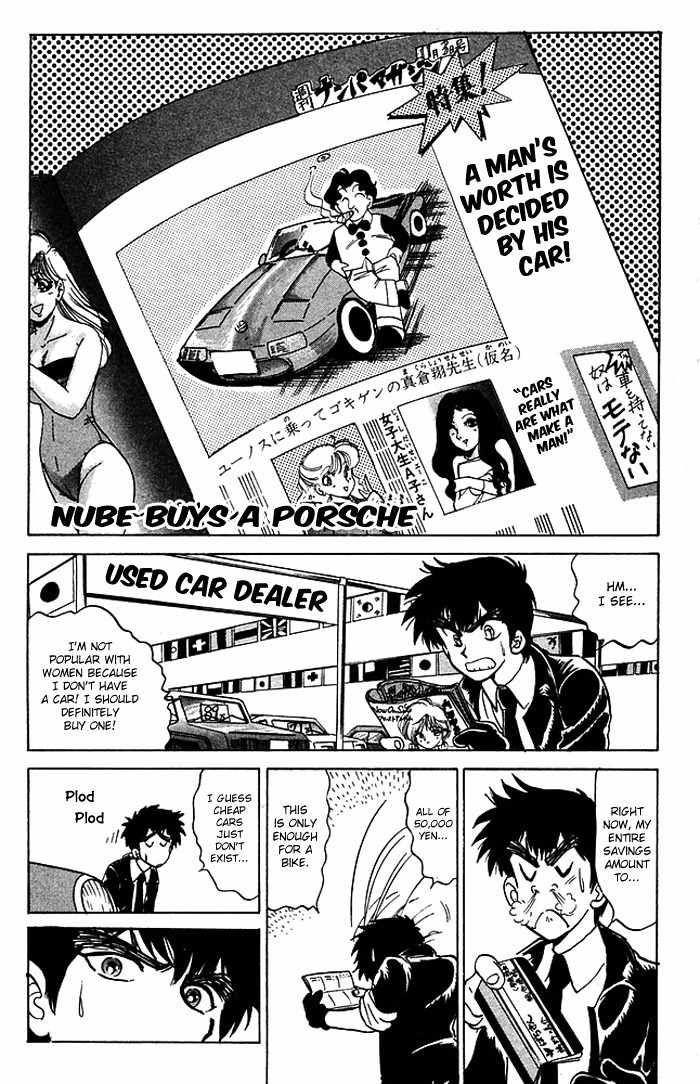 Jigoku Sensei Nube Chapter 58 page 3 - Chapter 58 : Buys a Porsche