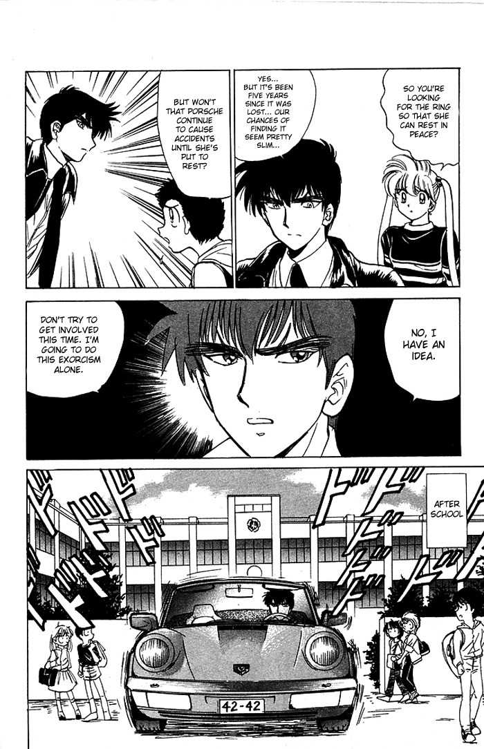 Jigoku Sensei Nube Chapter 58 page 4 - Chapter 58 : Buys a Porsche