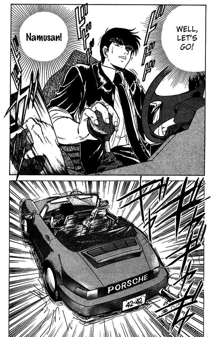 Jigoku Sensei Nube Chapter 58 page 5 - Chapter 58 : Buys a Porsche