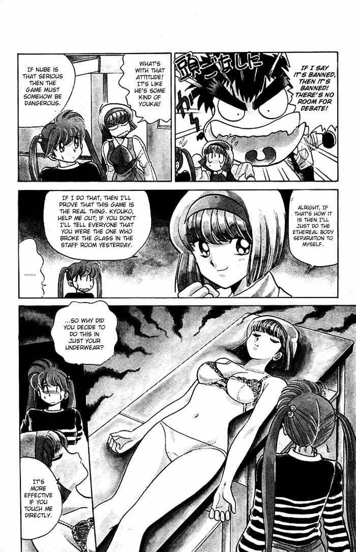 Jigoku Sensei Nube Chapter 59 page 12 - Chapter 59 : Kodama