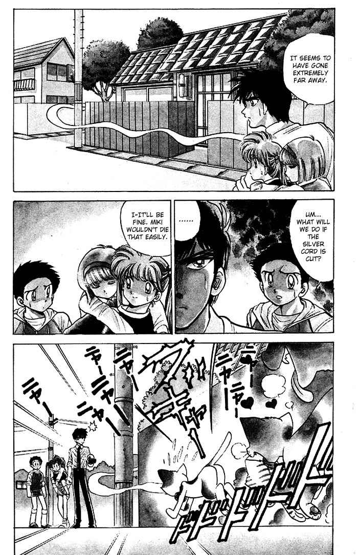 Jigoku Sensei Nube Chapter 59 page 17 - Chapter 59 : Kodama