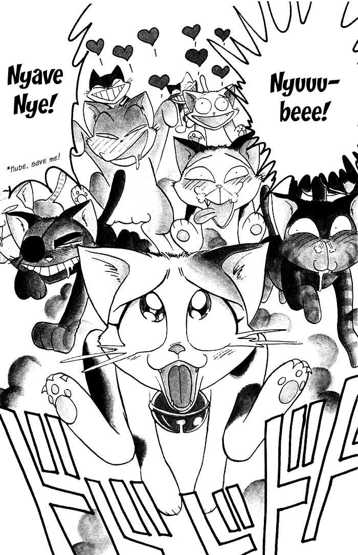 Jigoku Sensei Nube Chapter 59 page 18 - Chapter 59 : Kodama