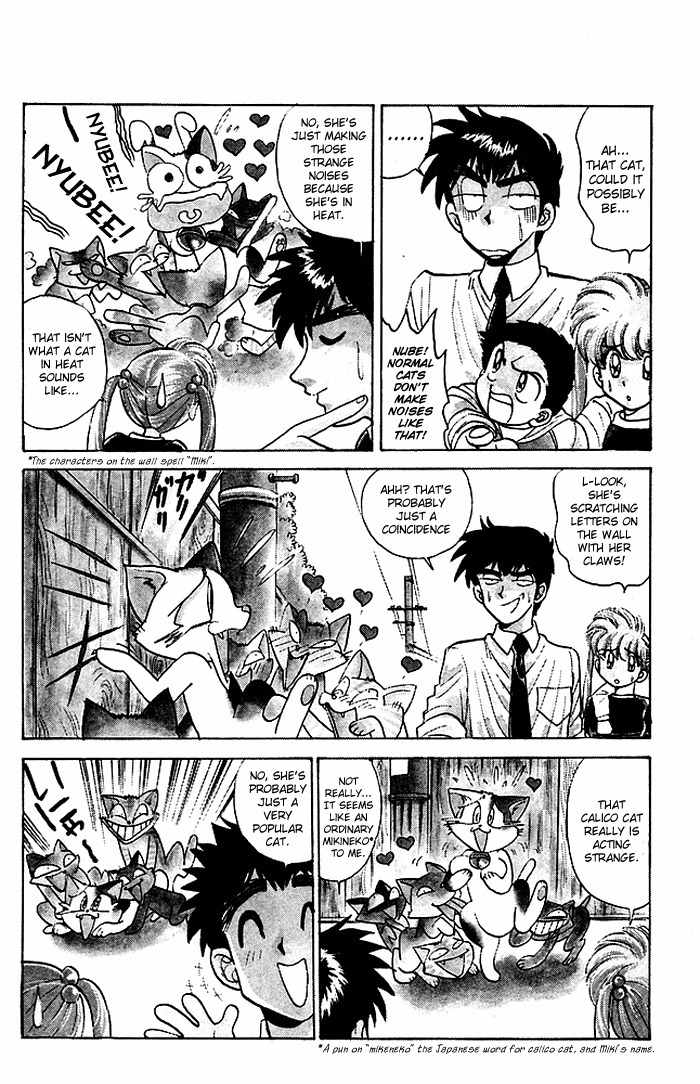 Jigoku Sensei Nube Chapter 59 page 19 - Chapter 59 : Kodama
