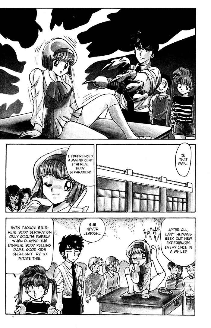 Jigoku Sensei Nube Chapter 59 page 21 - Chapter 59 : Kodama