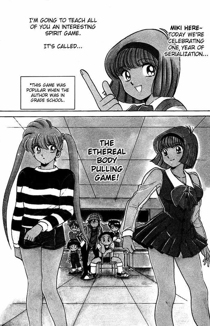 Jigoku Sensei Nube Chapter 59 page 4 - Chapter 59 : Kodama