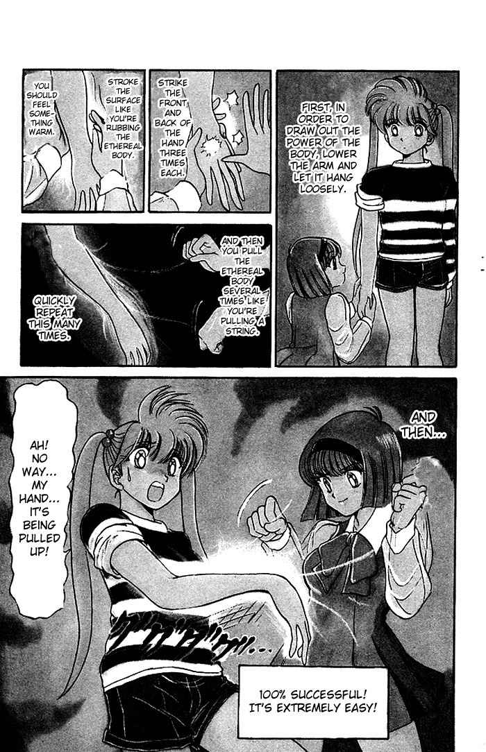 Jigoku Sensei Nube Chapter 59 page 5 - Chapter 59 : Kodama